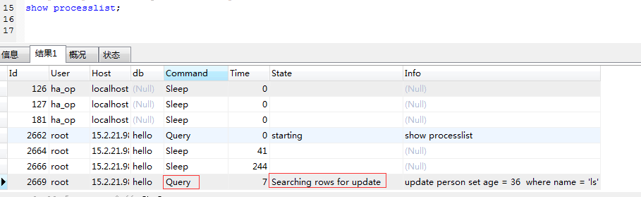 如何在MySQL中查询InnoDB锁等待列表？  第1张