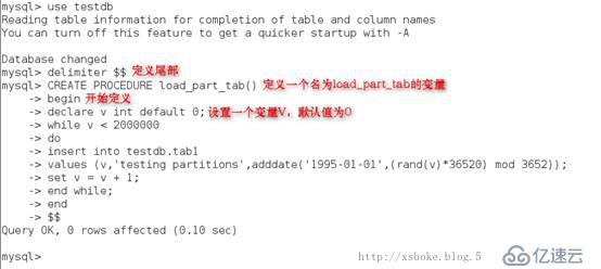 如何创建MySQL表分区？掌握这一数据库优化技巧！