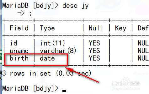 如何修改MySQL表中的字段或结构？  第1张