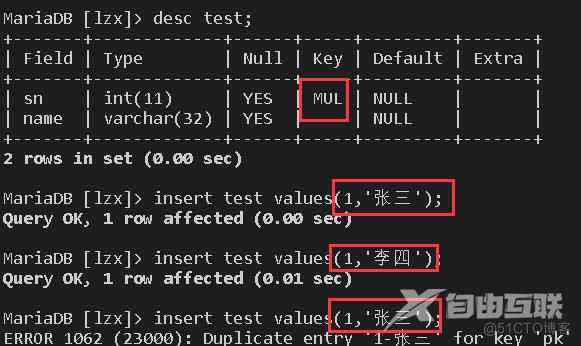 MySQL数据库三大范式是什么？  第1张