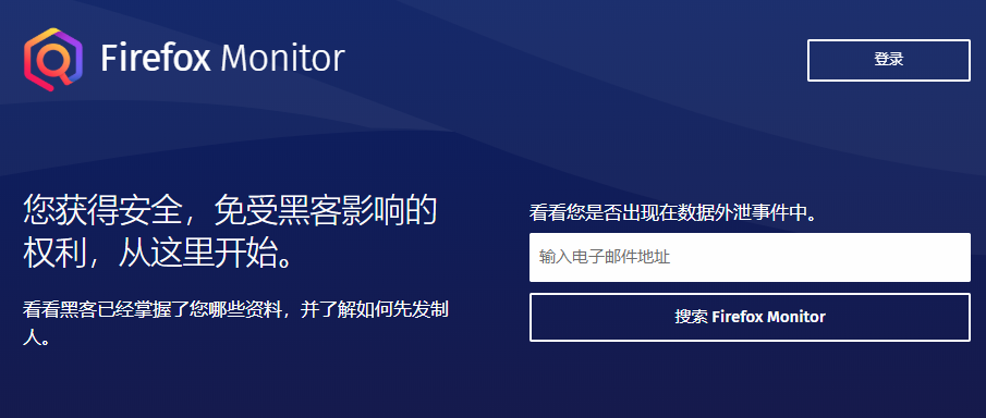 Firefox 如何存储密码？安全性如何？
