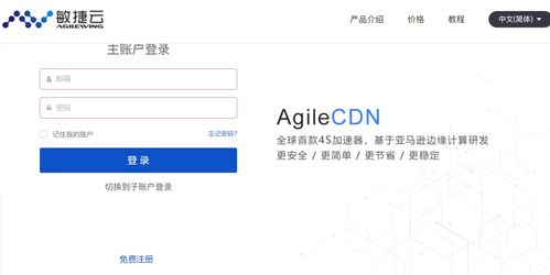 如何获取并使用Font Awesome的CDN链接？