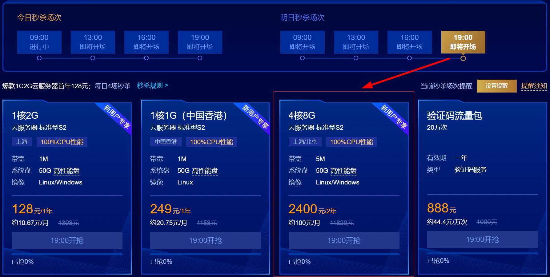 如何选择和使用服务器带宽测试工具？