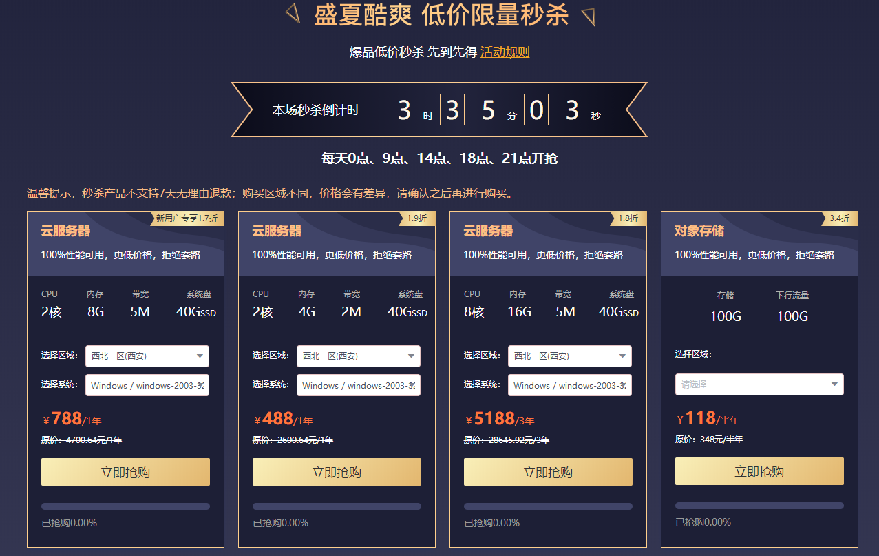服务器建站软件，如何选择最适合你的工具？
