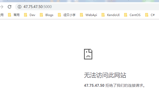 服务器上的网站不能访问