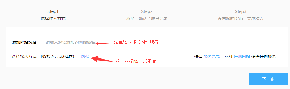 如何利用CDN加速WordPress网站的HTTPS访问？  第1张