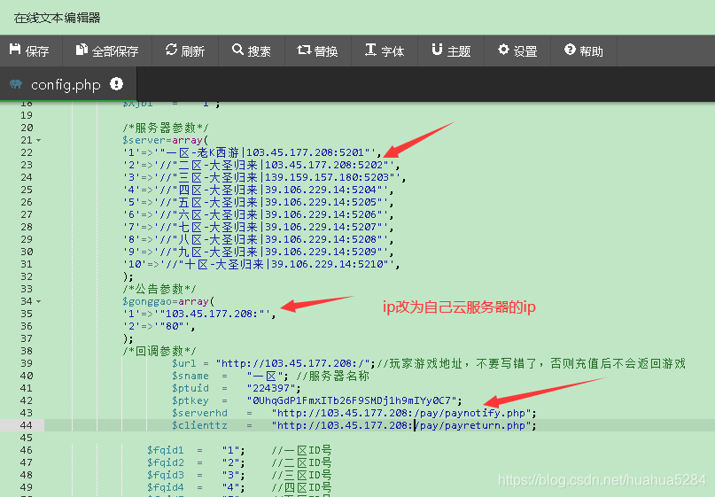 如何获取和使用CPS网站PHP源码？  第1张