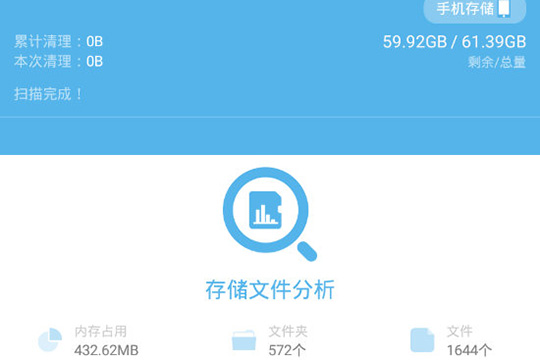存储空间满了，该如何有效清理和优化？
