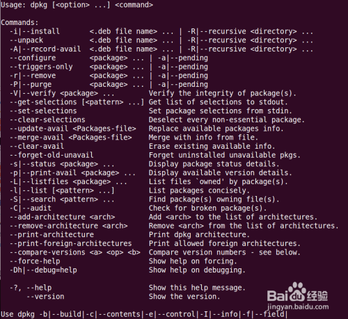 ubuntu中dpkg被中断怎么解决  第1张