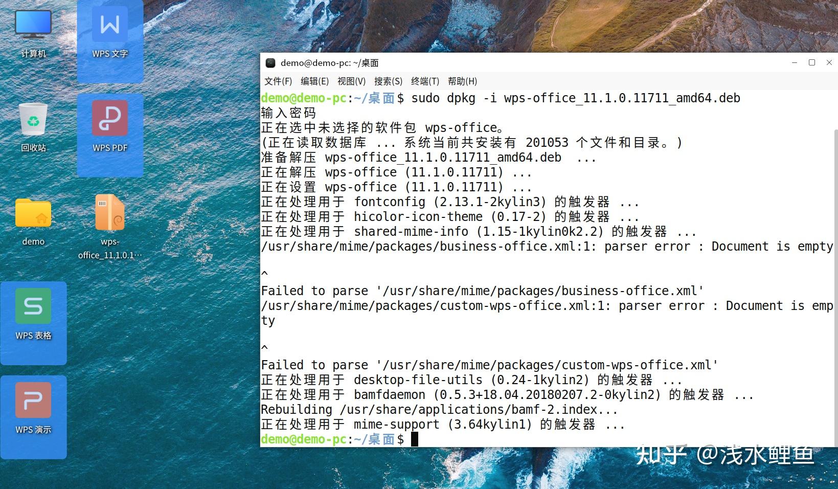ubuntu dpkg的应用场景有哪些