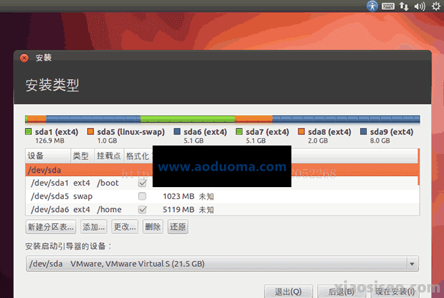 ubuntu系统分区挂载的步骤是什么
