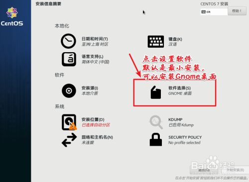 服务器怎么安装记事本  第1张