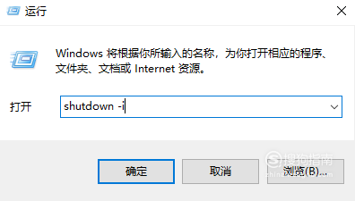 如何使用服务器定时关机命令？