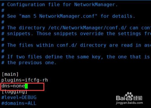 centos7中怎么修改dns配置文件