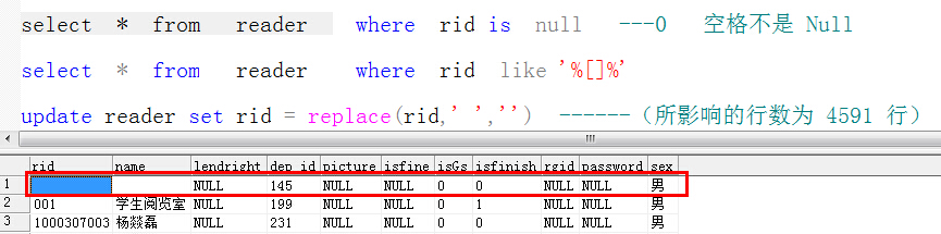 sql 字段不为空