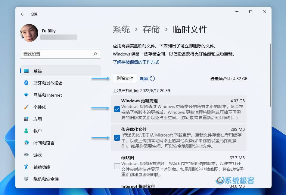 如何在存储系统中安全有效地删除文件？  第1张
