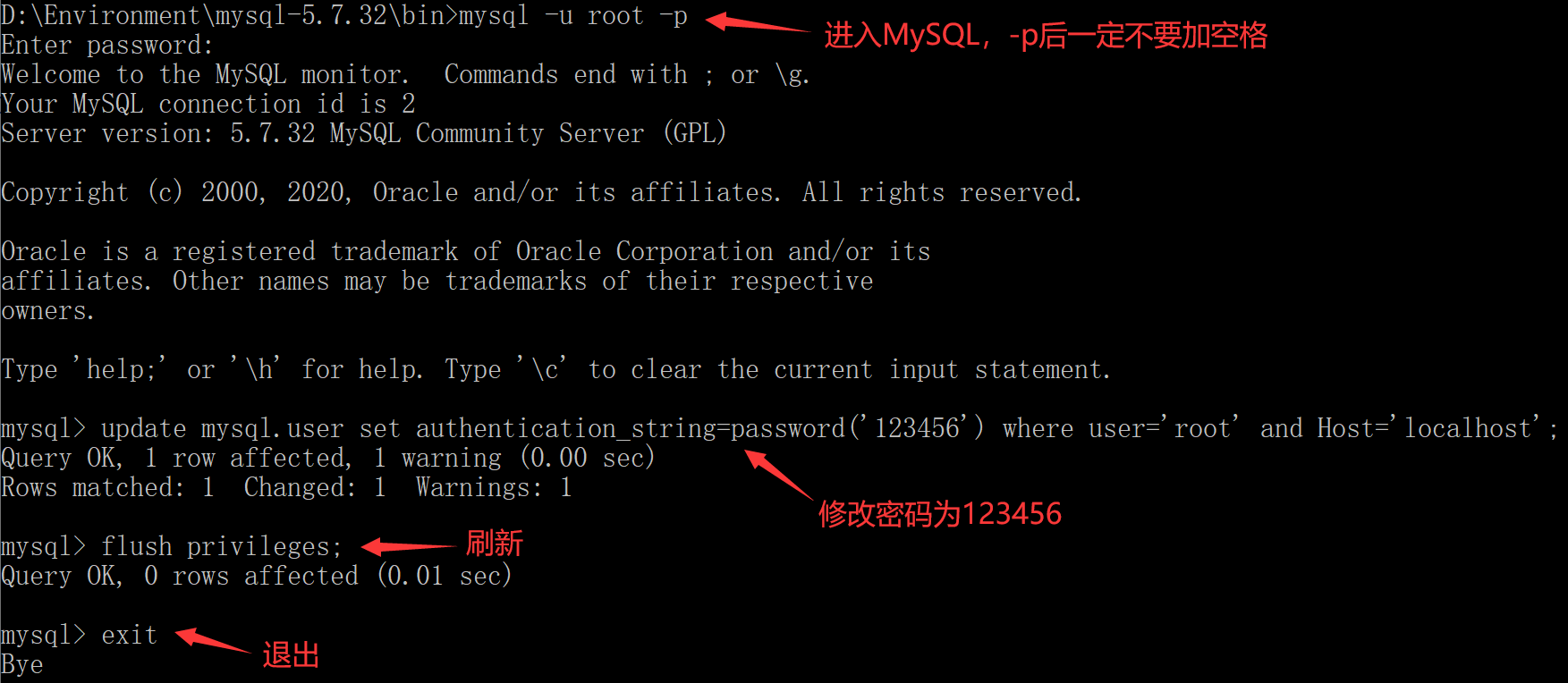 mysql的安装与配置  第1张