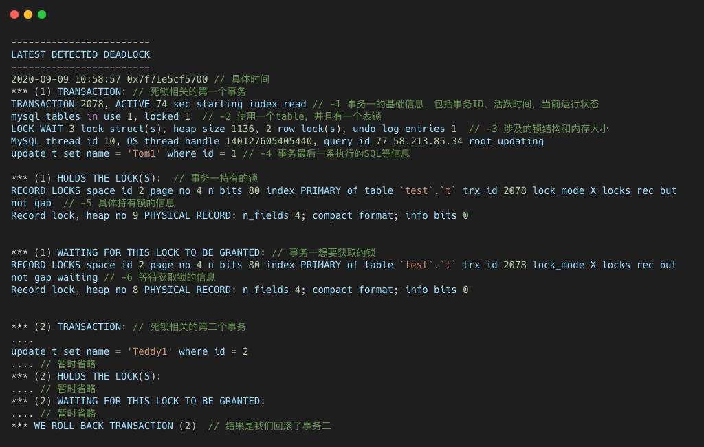 mysql死锁语句