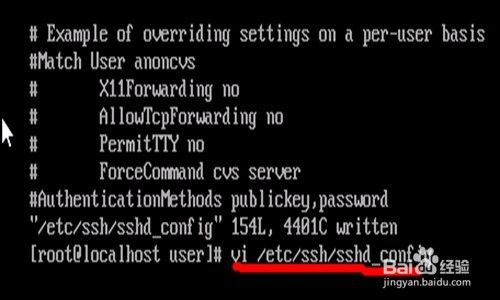 linux系统怎么退出vi命令  第1张
