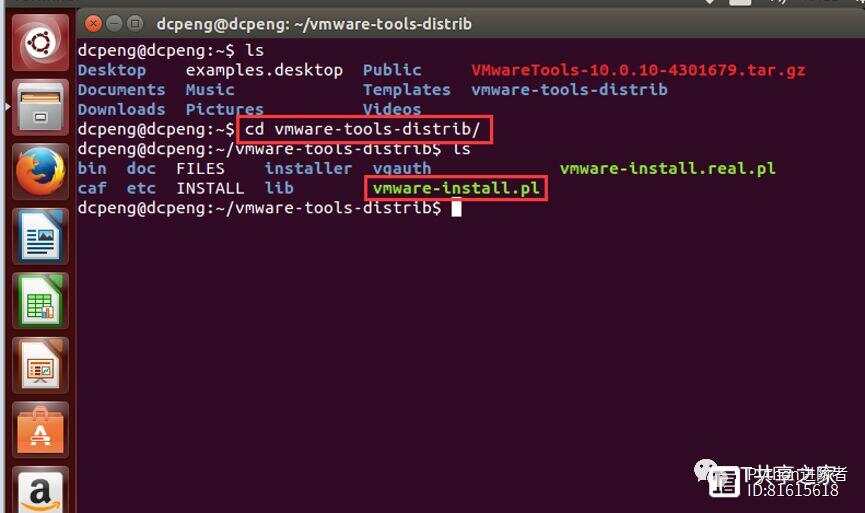 Ubuntu中怎么安装和配置安全性增强工具  第1张