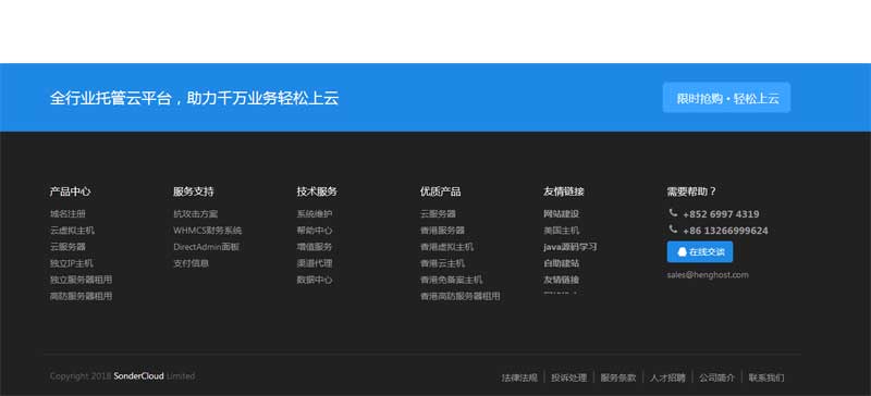 服务器左侧导航栏名称  第1张