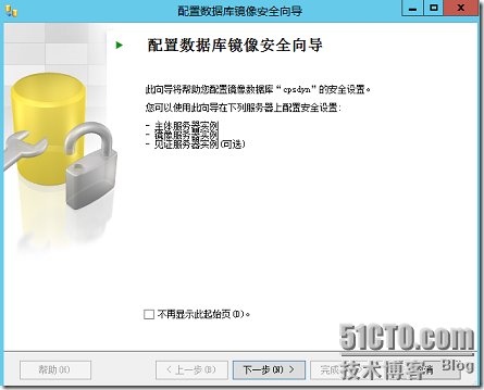 服务器上得安全数据库没有  第1张