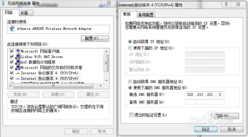 服务器弄好了怎么网站打不开