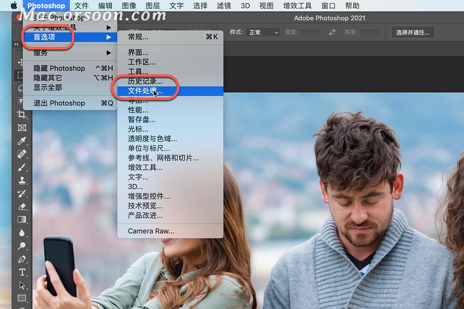 ps文件保存错了怎么恢复成原来的 2021ps色板怎么恢复到旧版本？