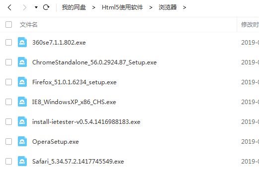 html5游戏如何打包下载  第1张