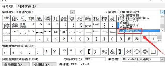 c语言绝对值符号怎么打  第1张