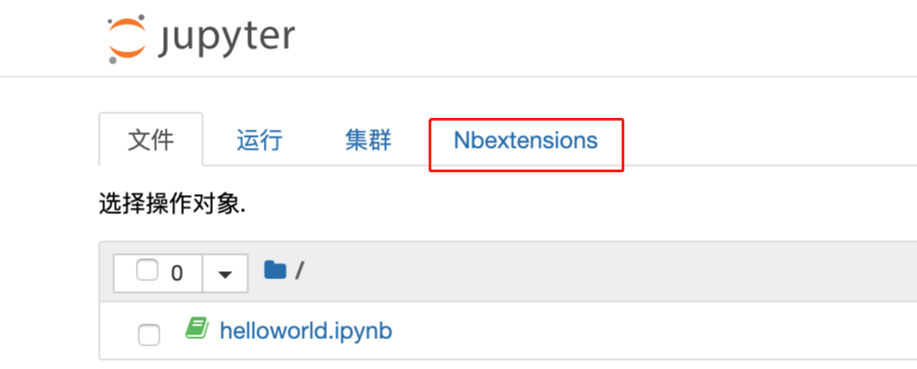 服务器下jupyter  第1张