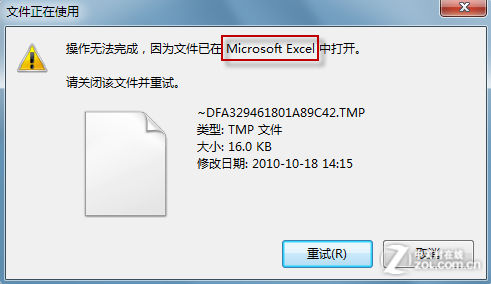 服务器上的文件无法删除不  第1张