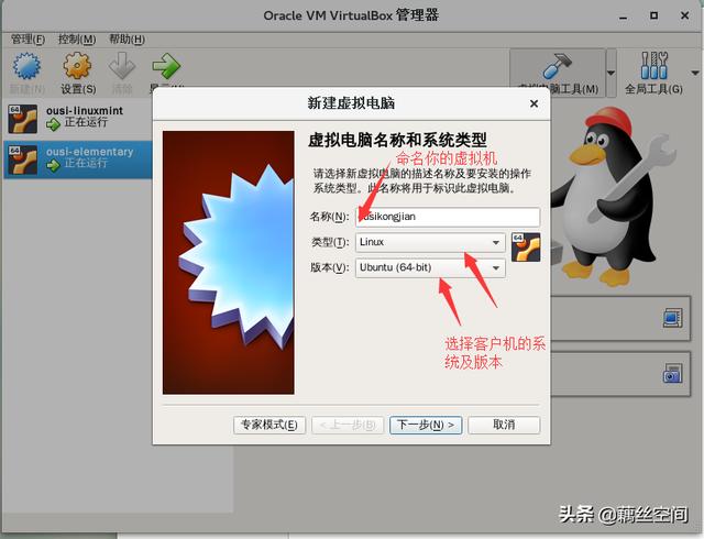 服务器上虚拟内存怎么设置方法  第1张