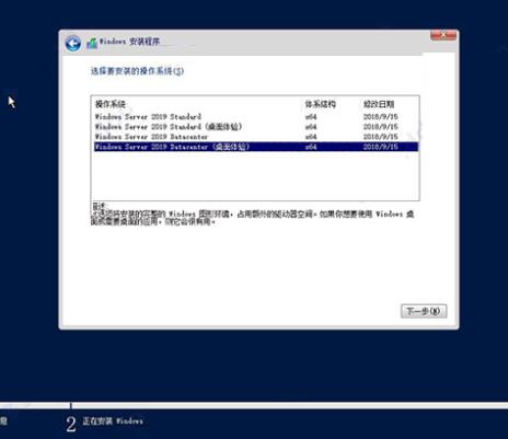 服务器怎么安装系统  第1张