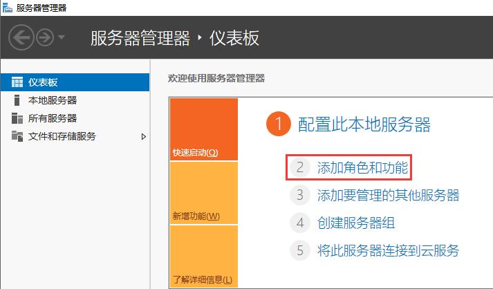 服务器怎么打开本地用户
