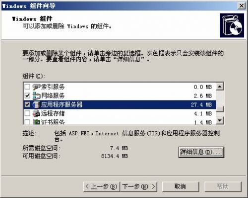 服务器不会搭建环境怎么办  第1张