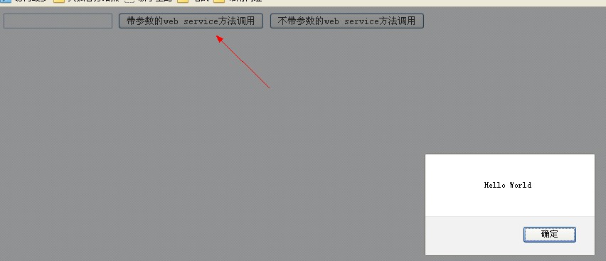 scriptmanager控件怎么使用  第1张