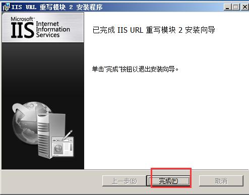 服务器怎么没有iis  第1张