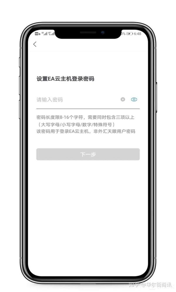 服务器怎么更改验证手机  第1张