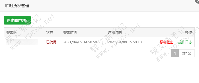 宝塔面板不能访问  第1张