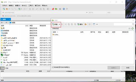 服务器怎么查看源码