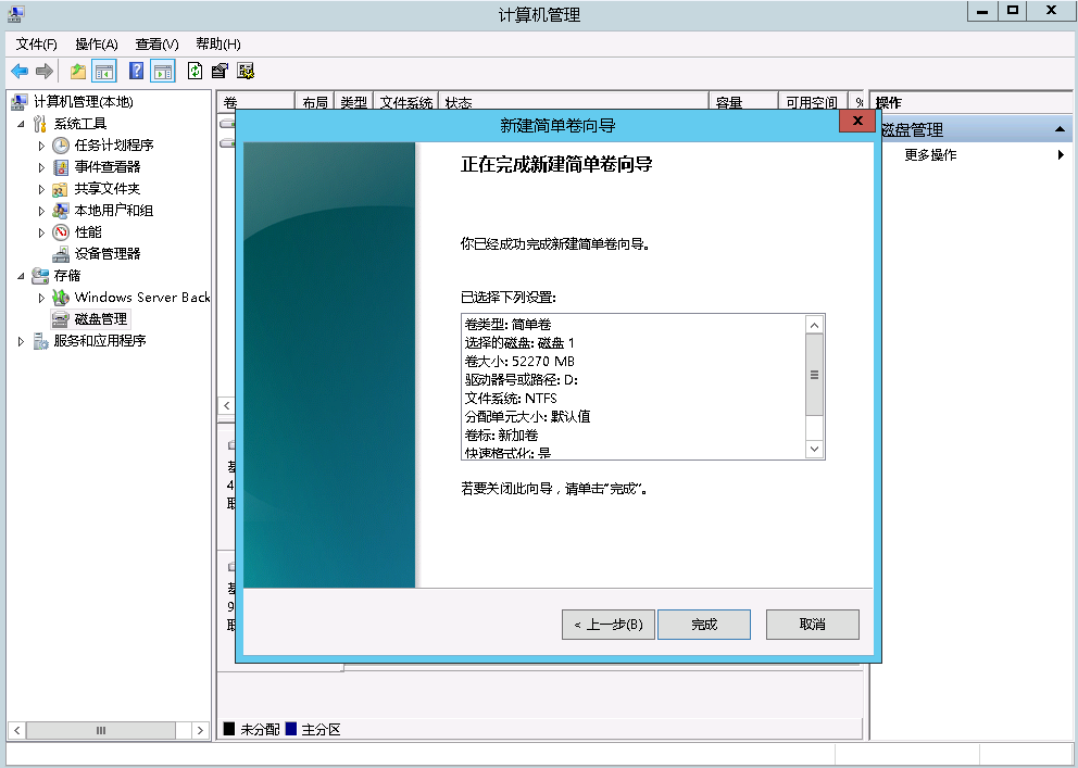 服务器系统初始化步骤是怎样的？  第1张