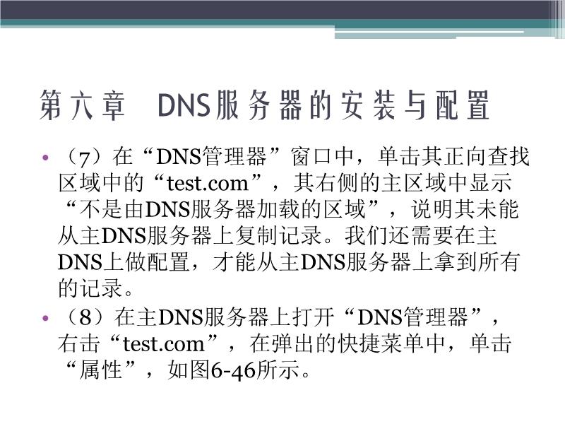 如何安装dz论坛至服务器？  第1张