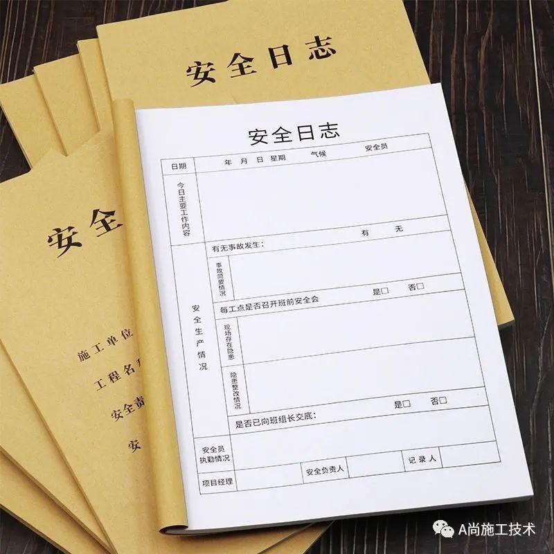 关于安全日志的详细解读，何为安全日志？  第1张