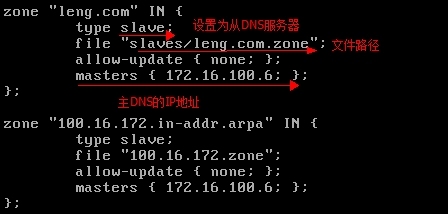 如何删除服务器上的域名解析？