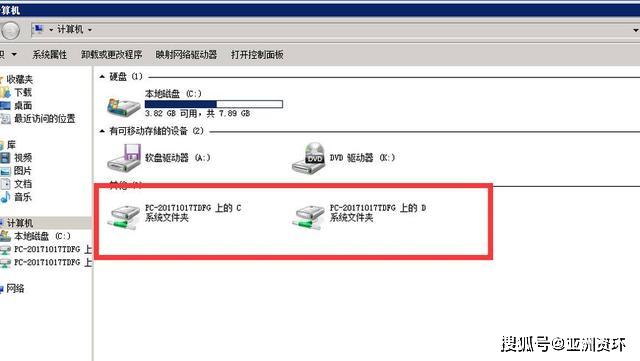 服务器无法复制本机文件问题如何解决？  第1张