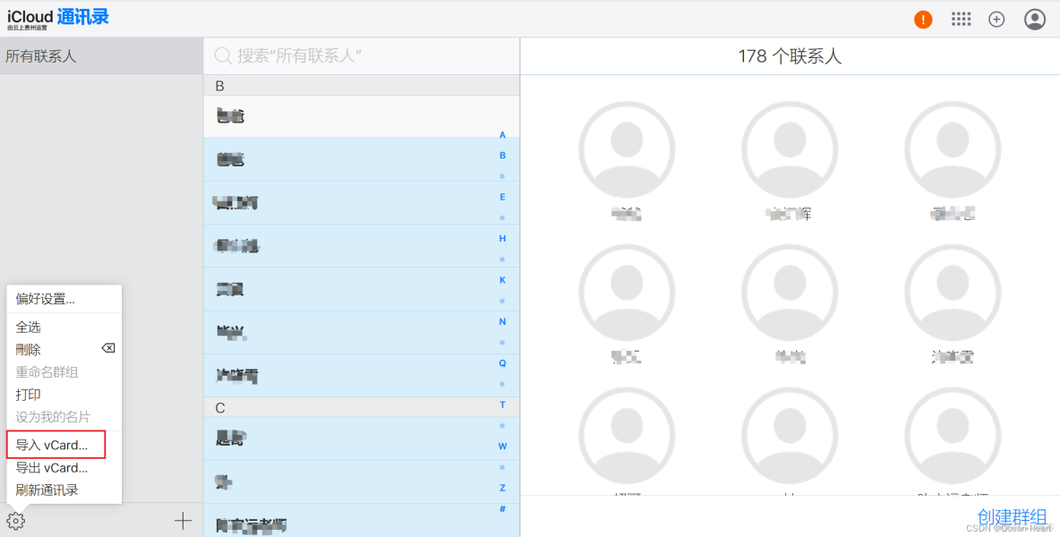 Android系统联系人数据管理与同步问题