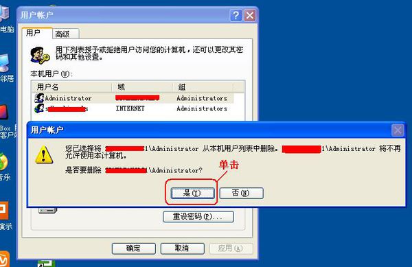 服务器删除管理员账号的步骤和注意事项是什么？