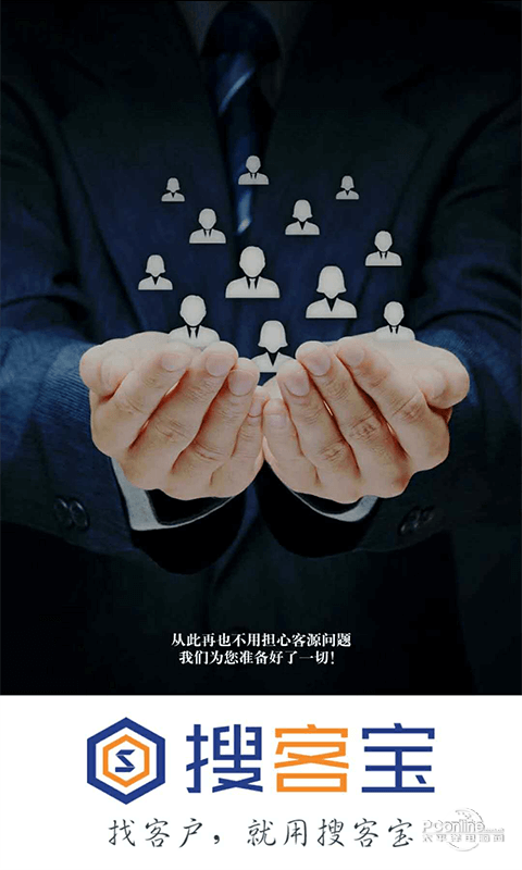 如何有效地推广方法智搜宝,方法智搜宝的推广方法大全  第1张