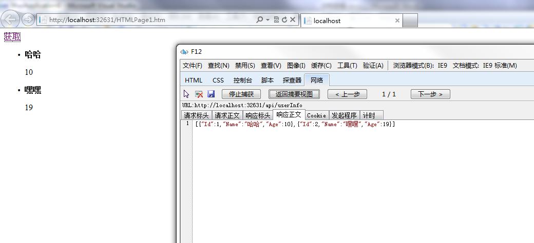 ASP.NET怎么根据汉字获取汉字拼音的首字母  第1张